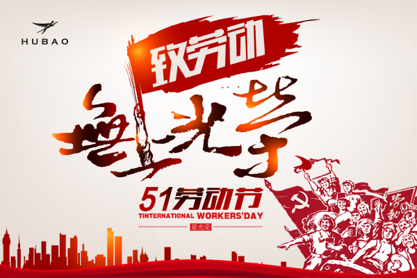 虎豹男裝 虎豹男裝