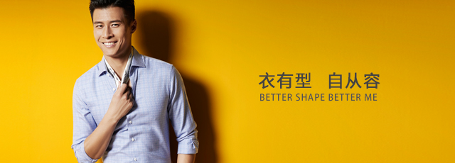 虎豹男裝加盟等您加入